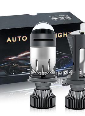 M01K双光透镜大功率高亮聚光H4带切线LED汽车大灯改装摩托前车灯