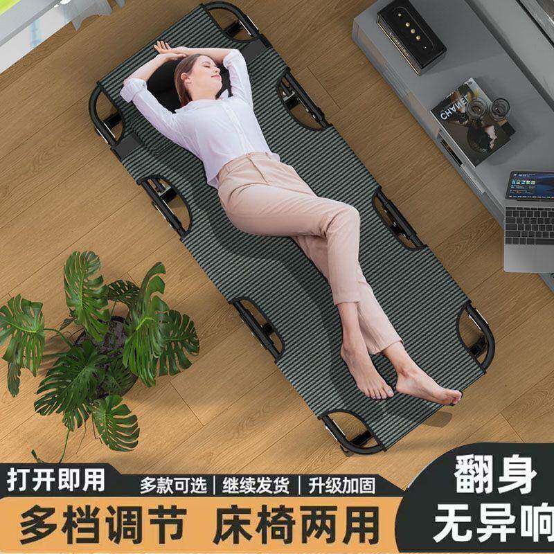 午休折叠床办公室午睡神器躺椅单人床简易便携陪护家用多功能包邮