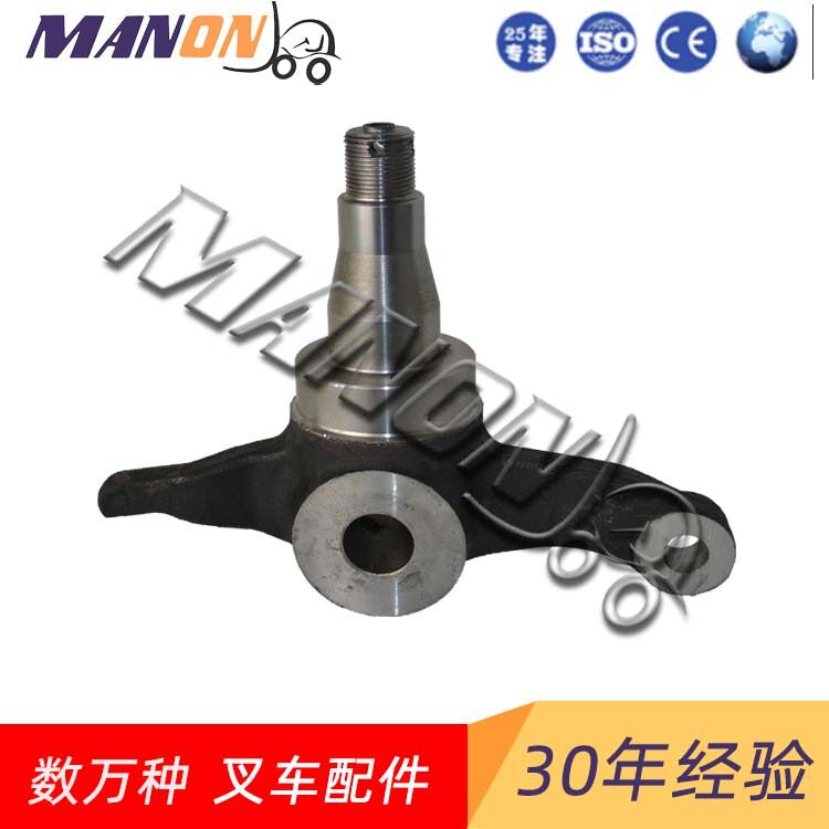 叉车配件力至优转向节右14300-59955适用于nichiyu叉车精品配件