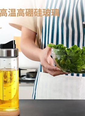栢士.德BST-159高硼硅玻璃油壶不锈钢油嘴耐高温通透性好