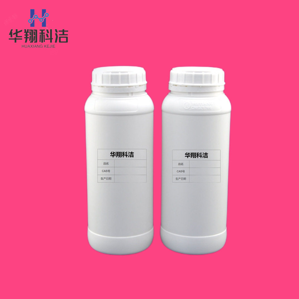 聚硫橡胶【63148-67-4】分子量2500 包装1kg 25kg 武汉华翔科洁