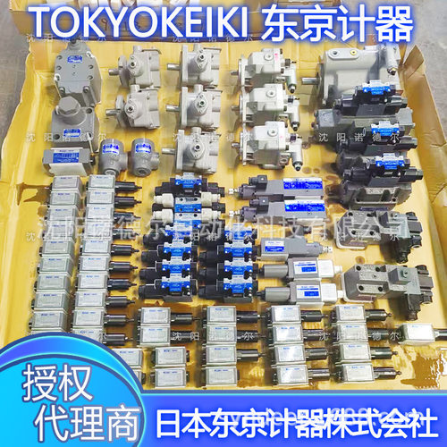 VV16-R-Y-B-22叶片泵tokyokeiki东京计器VV16-R-Y-B-11(N5.5）