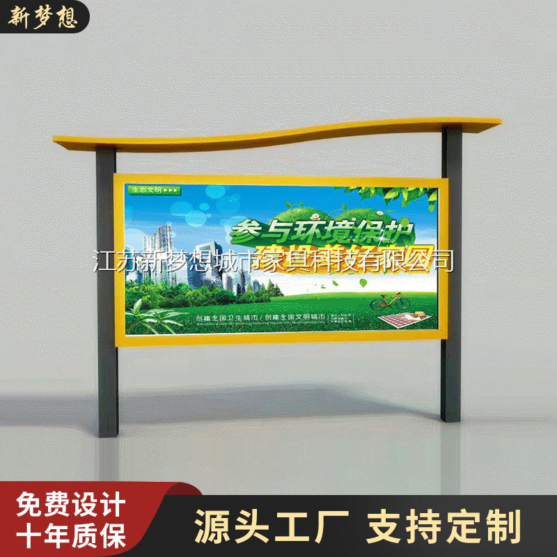 厂家批发学校宣传栏仿古阅报栏中国风灯箱复古双面宣传栏灯箱
