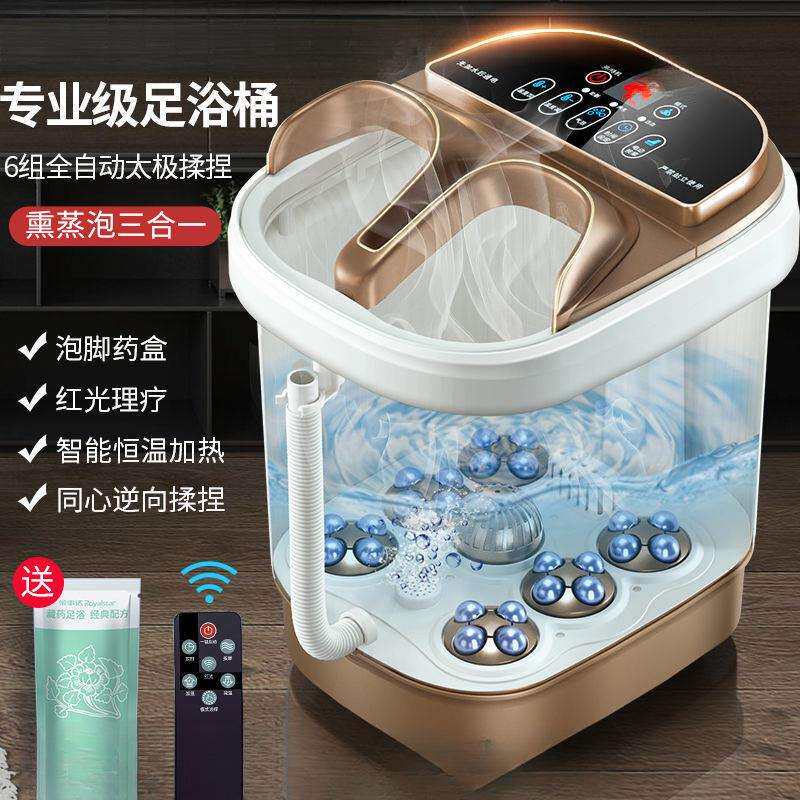 泡脚桶泡脚盆洗脚盆全自动足浴盆加热电动按摩足浴桶足疗器恒温12