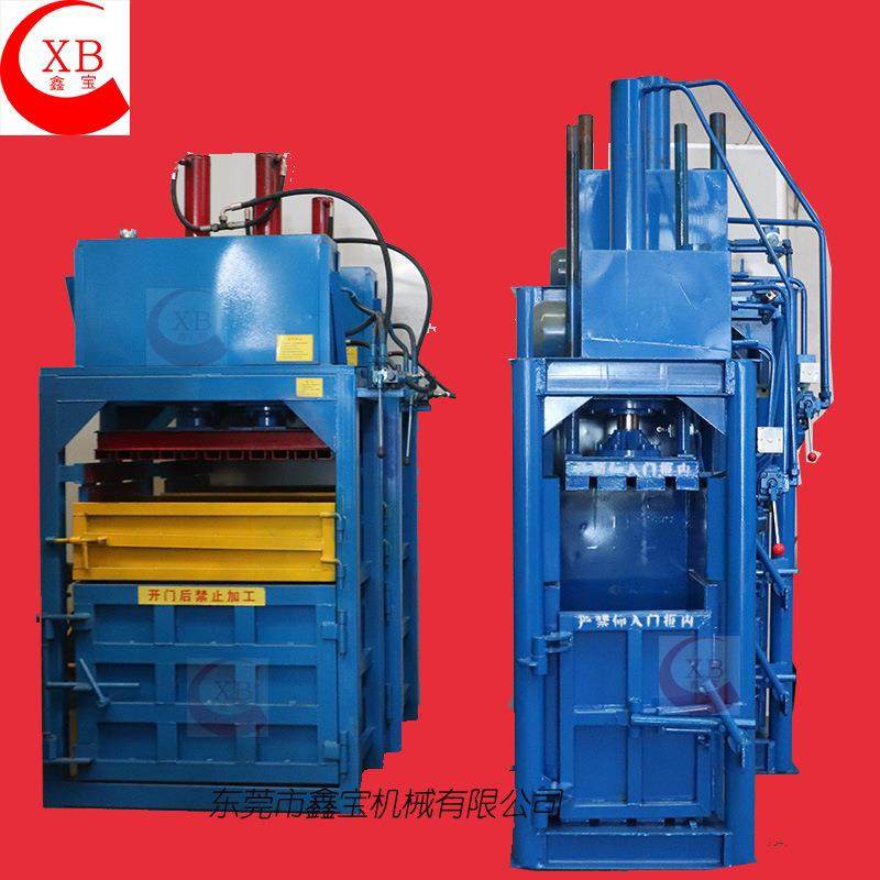 惠州废纸箱打包机塑料瓶片边角料压缩机80T液压打包机用途广泛,农机/农具/农膜,其它农用工具,淘宝优惠券,粉丝福利购,淘宝优惠卷