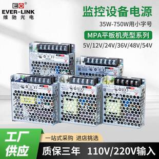 工厂3CULCECB电源超薄方形工业电源轨道开关电源监控设备电源