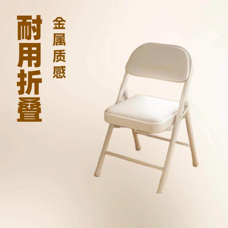 简易椅子靠背椅家用折叠凳子便携电脑椅培训会议椅餐椅办公椅耐用