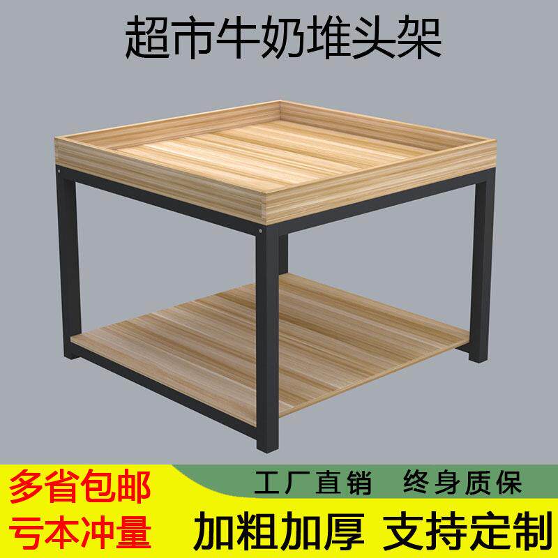 超市牛奶堆头展示架饮料促销台陈列架钢木货架粮油米面牛奶地堆架