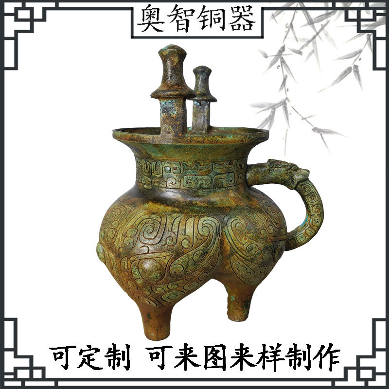 仿古酒杯青铜器饮酒器摆件酒樽博物馆装饰酒尊铜爵斝角觚觯铜酒觥