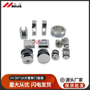 卫生间玻璃门轨道滑轮套装配件推拉门滚滑吊轮移门吊轮单轮