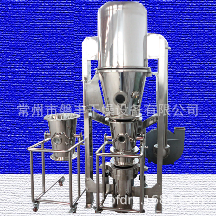 抗生素沸腾制粒机FL-120型丁壮素制粒机洗调剂选用一步制粒机
