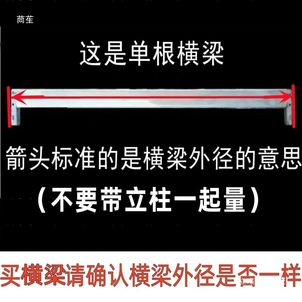 货架横梁方管圆管挂衣服横杆配件仓储轻型家用置物架展示中型家用图片