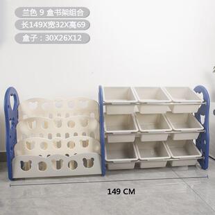 加厚玩具架收纳架书架一体玩具置物架落地杂物收纳工厂供应链