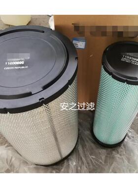 适用空气滤芯11033996AF25454P777868AF25627RS3870RS463