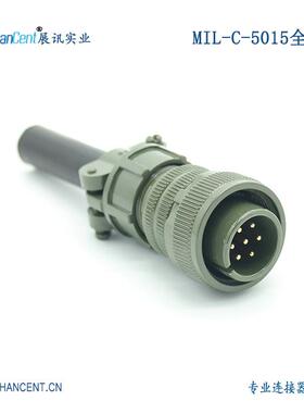 ZHANCENT工厂MS3106A16S-9S/P铝合金军绿色电镀外壳航空插头