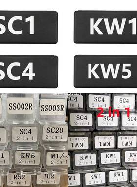 李氏塑料盒五金二合一款KW1KW5-LSC1SC4AM5KW15SSOO1SSOO