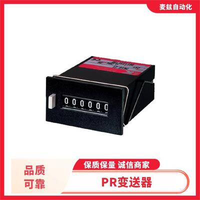PRELECTRONICS温度变送器7501B3B2N12M分配器系列