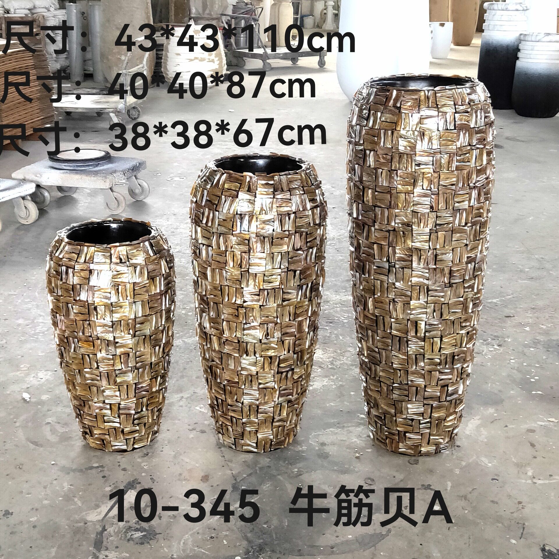 圆形牙齿贝牛筋贝直筒玻璃钢落地大花瓶插花花器客厅酒店装饰摆件