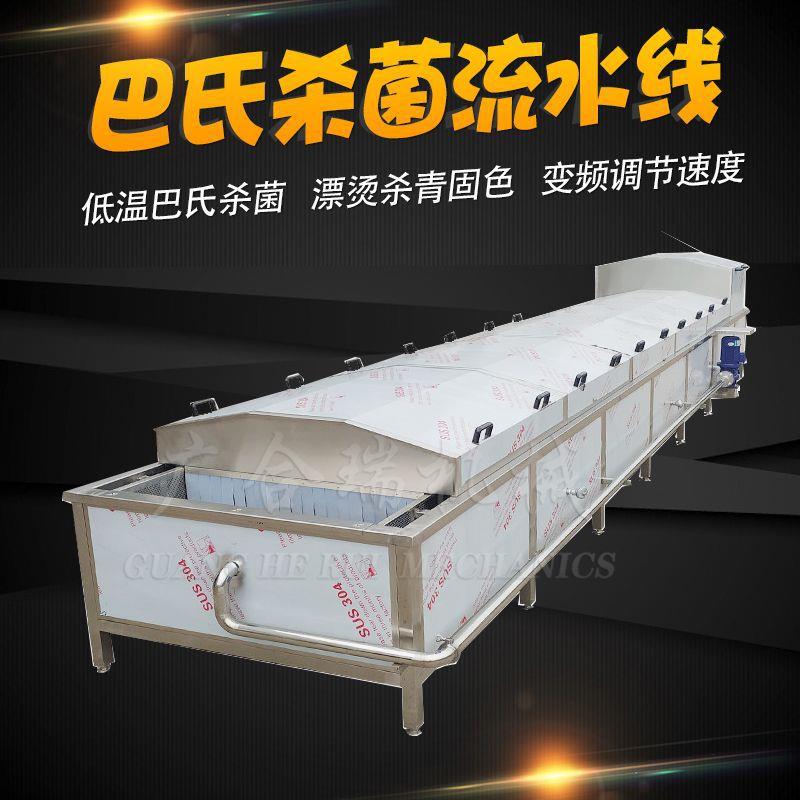 软包装巴氏杀菌机水浴式调料包酱包漂烫清洗风干巴氏杀菌流水线