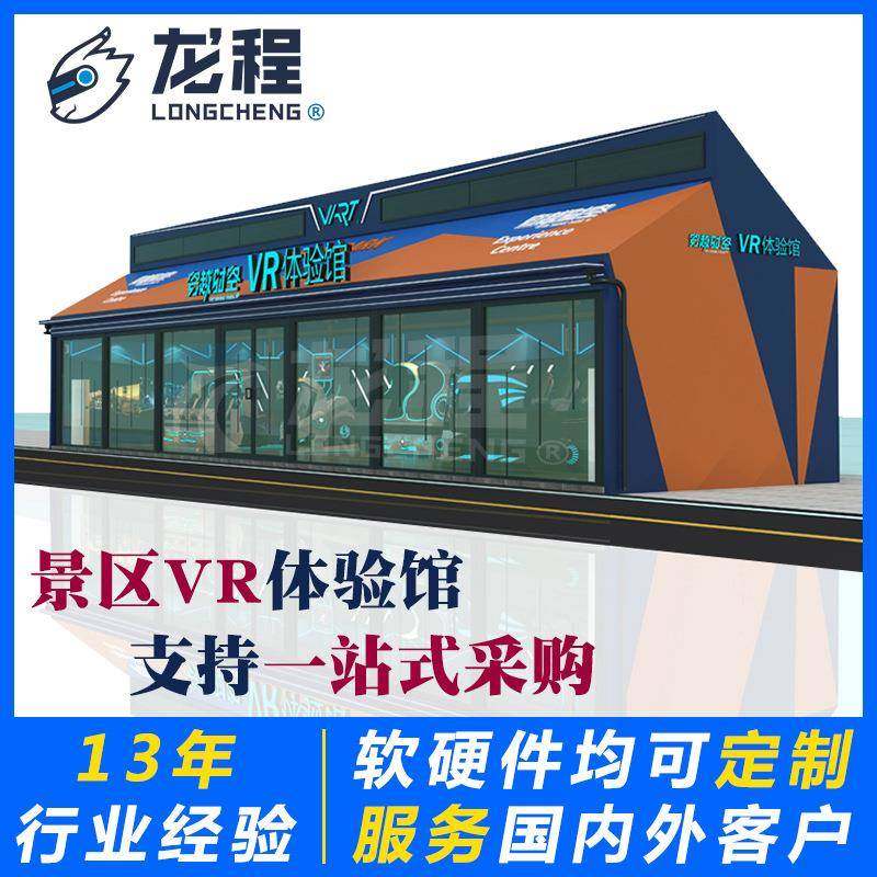 虚拟vr一体机投币电动商用摆摊项目街机扭蛋机商用夜市摆摊游戏机