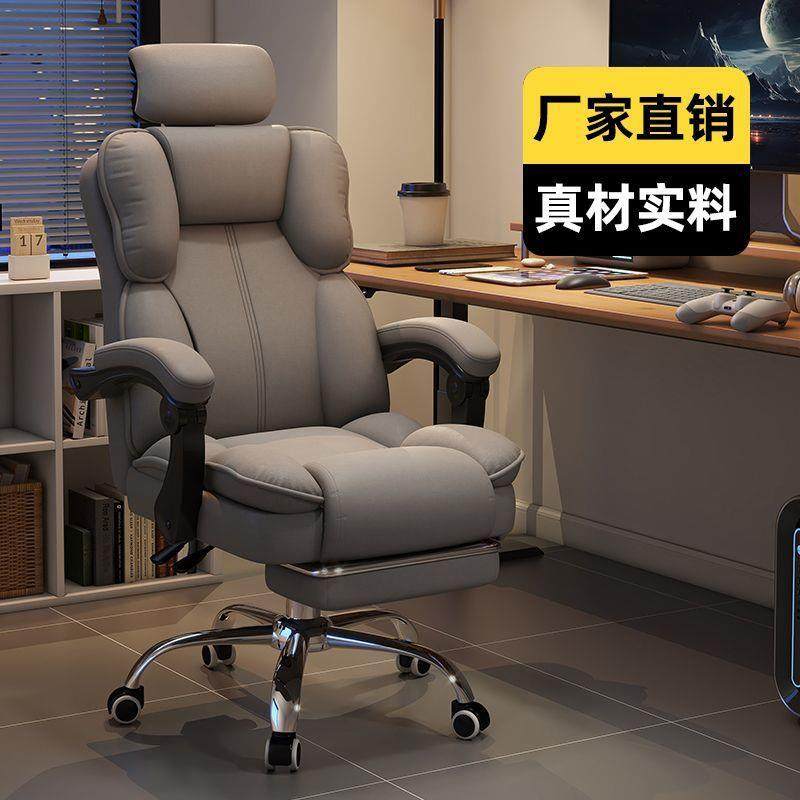 电脑椅电竞椅家用可躺舒适久坐靠背沙发椅子书桌宿舍直播学习转椅,农机/农具/农膜,其它农用工具,淘宝优惠券,粉丝福利购,淘宝优惠卷