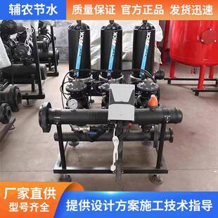 全自动叠片过滤器园林绿化叠片过滤器农业灌溉盘式手动叠片过滤器