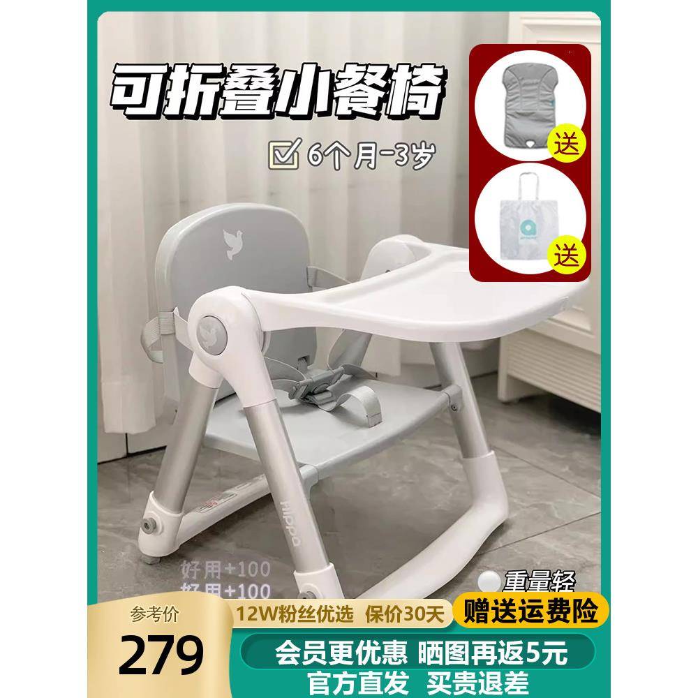 安途美宝宝婴儿童餐椅便携式可折叠家用外出餐桌吃饭座椅子