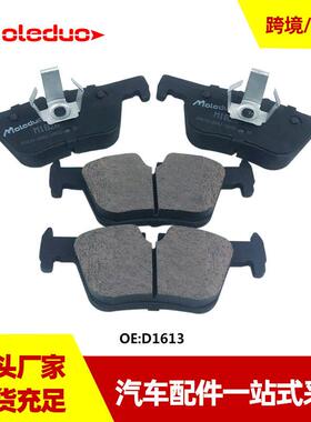 适用于宝马1系2系宝马GT320i陶瓷刹车后片D161334206799809