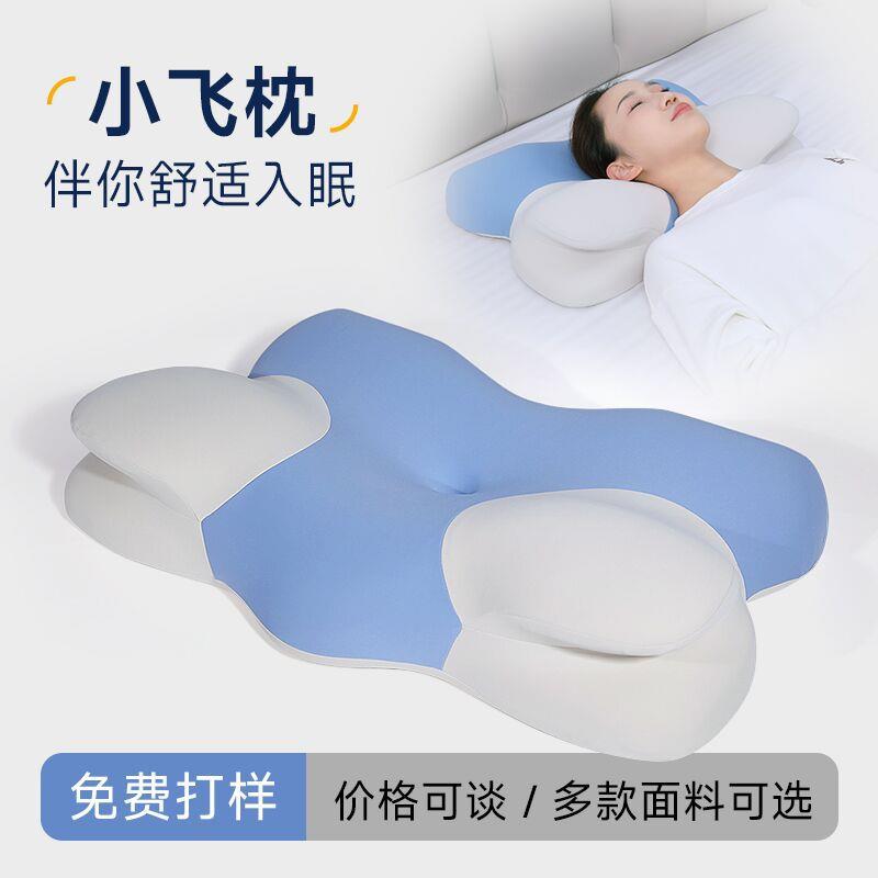 枕头记忆棉护颈a类枕芯不塌陷睡眠枕专用包邮新款枕套记忆枕
