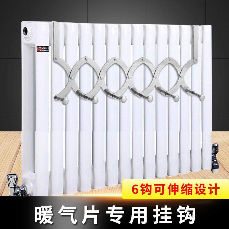 挂在暖气片上的晾衣架毛巾架不锈钢衣架挂钩架子置物架管新品,婴童用品,其它婴童用品,淘宝优惠券,粉丝福利购,淘宝优惠卷