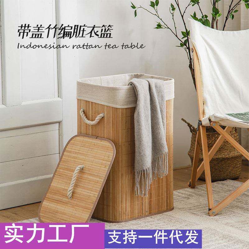 竹编脏衣篓脏衣服收纳筐脏衣篮卫生间置物架收纳框藤编洗衣篮储物