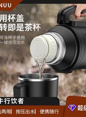 行饮者大容量保温壶保温旅行户外保温杯不锈钢便携车载