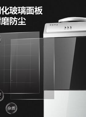 饮水机家立式冷热迷你小型用台式宿舍办温室节72455能冰热制冷开