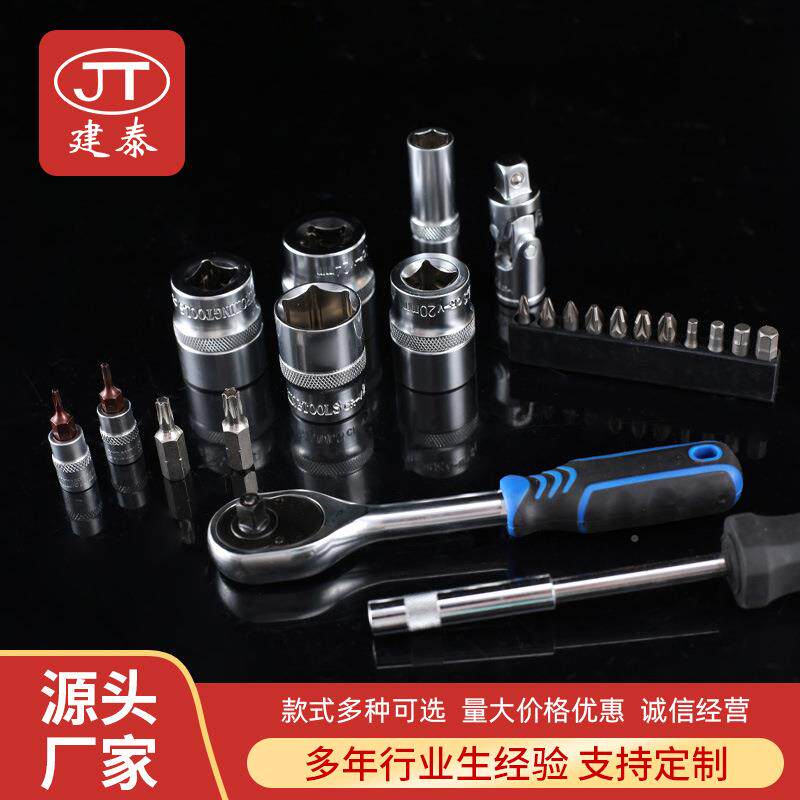 CRV系列680用216PCS套工-具汽车家维修套筒两用扳手棘轮组合机组