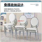 餐极椅家北欧轻奢现子代M 787527简约铁艺靠背洽谈书桌凳简餐厅酒