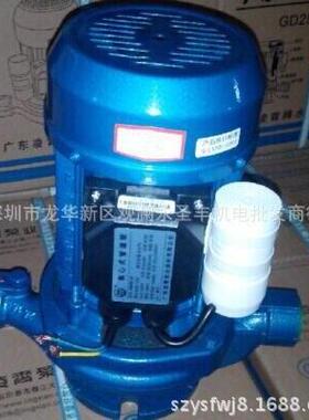 东凌霄GD50广-810T17T2T30T40无品牌/TT50T单相三4相离心式管道泵