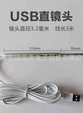 头内窥头镜采k03k02耳仪镜双镜高清