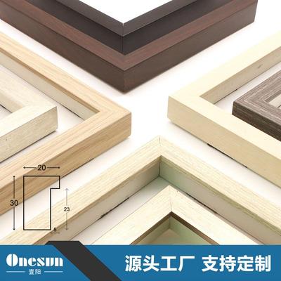 源头厂工FB002家简约装饰画相框卧室客墙厅摆挂可加外框支持来台