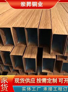 木纹铝方管铝方风通断铝合金方管型材铝方通屏隔ONQ矩形方管装饰