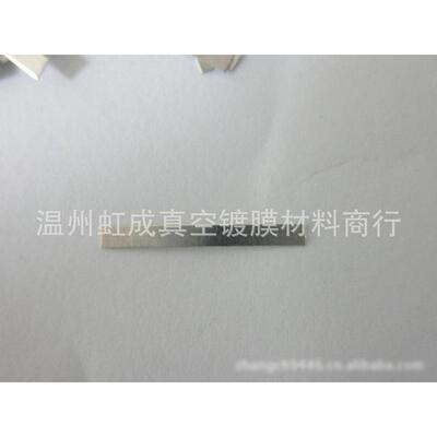 厂家真空镀膜专用边片铝高纯花铝线AHQ圈铝，品质保证铝材