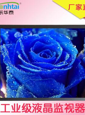 安东泰华19寸晶监视21177器显示屏挂墙bnc液1517221寸监控器4：03