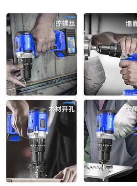 霸米王钻1毫刷手电钻3大功率充电转59345锂电冲击多功无能通用大