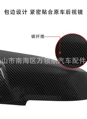 适用宝马1BMW001234系0M2F334F35F水转印碳纤纹后视镜壳F32倒车外