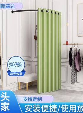 商场C服布装店型试衣间简973易换衣间角可移动更衣室墙帘货架