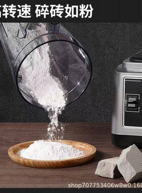 商用豆浆机早现店用磨无餐渣免滤大容全自动破壁量料理打80491浆