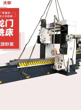 大型重切削龙门丰铣床款大铣30DFX301313型3米龙门床龙门新铣床参
