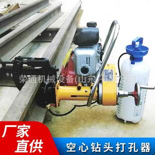 户外施工混凝土高速m式长开孔取芯钻加25DKEm力型磁钢板抗损空心