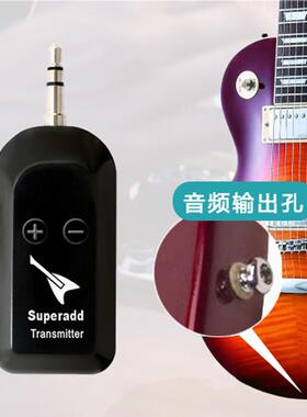 吉头厂源家无线拾音器电子乐器电电子65188琴贝斯直播演出收音他