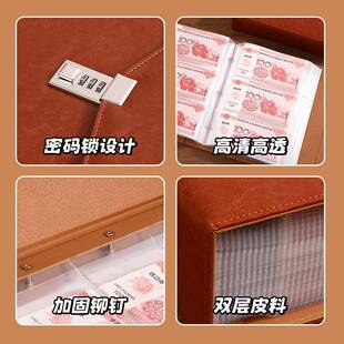 新款密码存钱本大容量可放10401万元纸钱币收纳册钱锁收藏攒网红