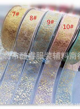 YAG三鼎新款金雪纱.5带c烫m时尚款雪高档纺2纱带印金色